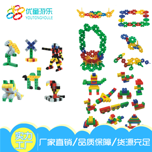 歡迎來到上海優童游樂設備制造有限公司網站！