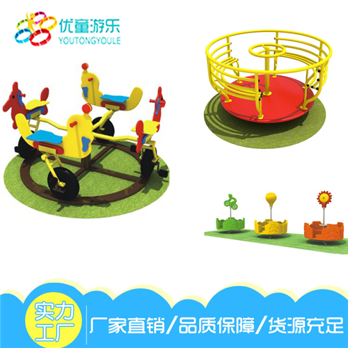 上海優童游樂設備制造有限公司網站升級了！
