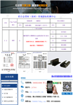 舟山工业铝型材(基材)检测中心