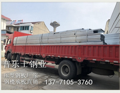 YX40-185-740压型钢板厂家