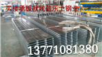 南京压型钢板厂家