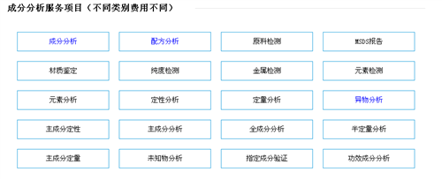 浙江304.316不锈钢成分含量化验