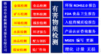 徐州ADC12铝合金检测单位