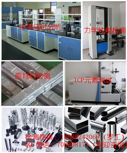 景德镇不锈钢鉴定元素检测