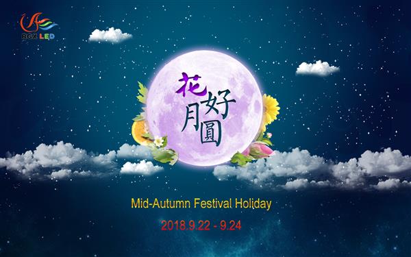 2018 RGX Mid-Autumn Festival Holiday Notice