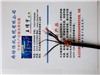 RVVP屏蔽电缆 RVV电线价格 厂家销售具体规