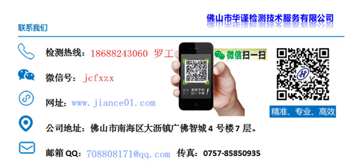 江门无损检测机构**无损检测