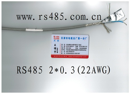 RS485 STP-120 屏蔽电缆