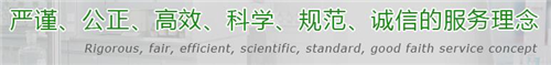 广东省提供幕墙四性检测单位