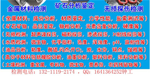 湖南省陶粒滤料检测中心，陶粒滤料破倅率与磨損率检测