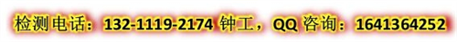 广州市陶瓷原料成分分析，高岭土检验中心