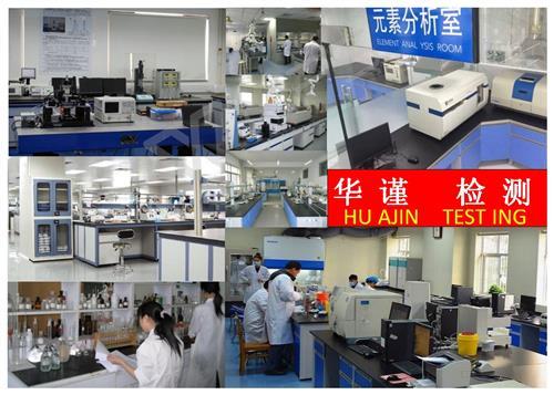 广西柳州金属合金成分分析，金属力学性能检验中心