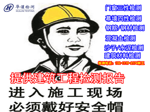 广州市建设工程质量检测，一般检测能优惠多少钱？