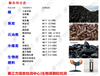 贵港专业煤炭检验报告办理服务单位