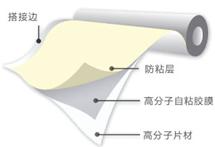 建筑渗漏防治技术交流暨《混凝土结构工程渗漏防治规程》编制研讨会在京召开