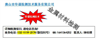 惠东市30CrMo合金结构钢成分分析，硬度检测机构...