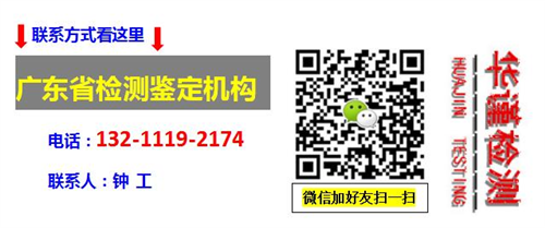 四会市不锈钢入户门质量检测与分析中心