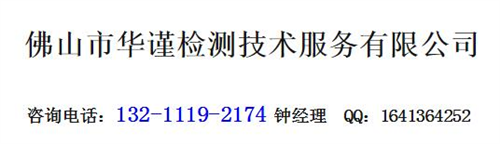 佛山青鱼、草鱼、鲫鱼、鲤鱼检测，食品检测中心