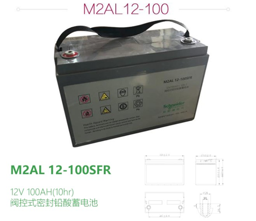 梅兰日兰蓄电池12V100AH原厂现有机型HBNBAT M2AL12-100CFR