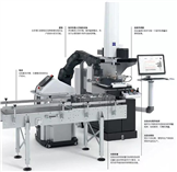 ZEISS DuraMax車間一站式解決方案