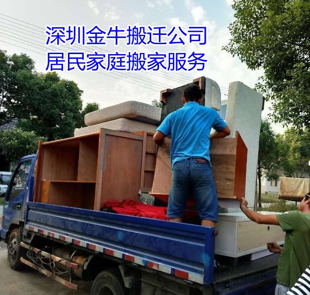在深圳一个人应该怎么进行搬家呢？