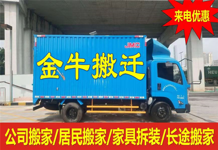深圳企業搬家方案:小?？偨Y6條優質解決方案，供您參考!