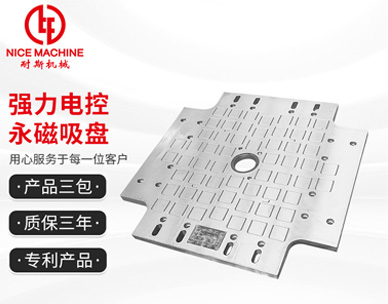Welcome to Dongguan Nisi Machinery Manufacturing Co., Ltd. website!
