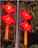 新款连串LED发光中国结，定制属于您的中国结！