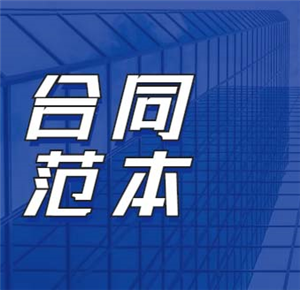 民事起诉状（送养人要求解除收养...