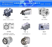 日本電產(chǎn)新寶在減速器殼體部采用了能旋轉(zhuǎn)輸出的內(nèi)部旋轉(zhuǎn)規(guī)格