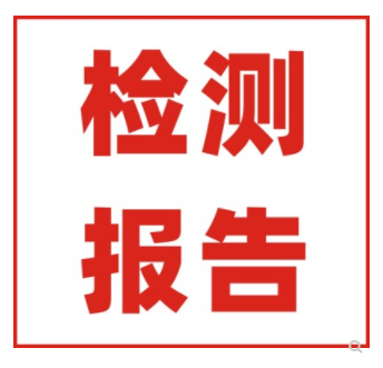 安徽省木屑颗粒挥发分检测分析中心