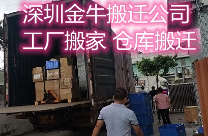 深圳搬家服务公司 体验不动手的搬家服务