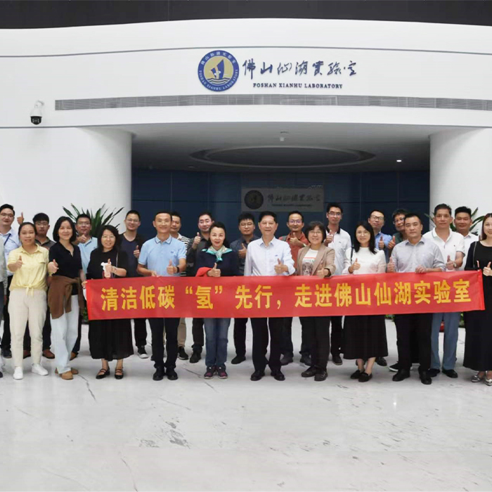 Visit to Foshan Xianhu Laboratory