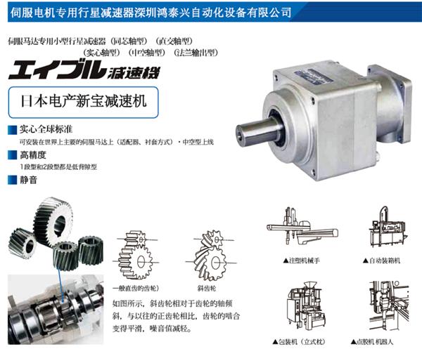 造成減速機(jī)使用過程中出現(xiàn)異常震動(dòng)的原因