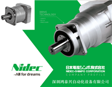 Nidec减速机在数控机床中的应用优势