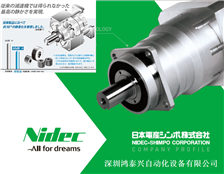 NIDEC减速机-斜齿轮减速机的主要应用特点有哪些？