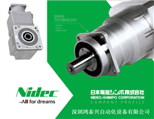 NIDEC减速机和新宝减速机的传动原理及主要性能介绍