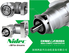 Nidec-shimpo直角減速機(jī)的一些知識(shí)點(diǎn)介紹