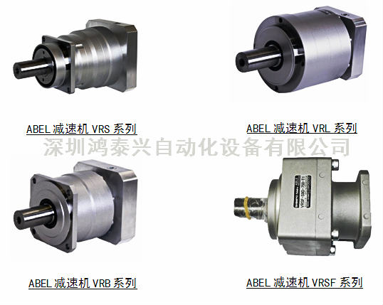 日本NIDEC-SHIMPO減速機(jī)在工業(yè)機(jī)械手中的應(yīng)用優(yōu)點(diǎn)