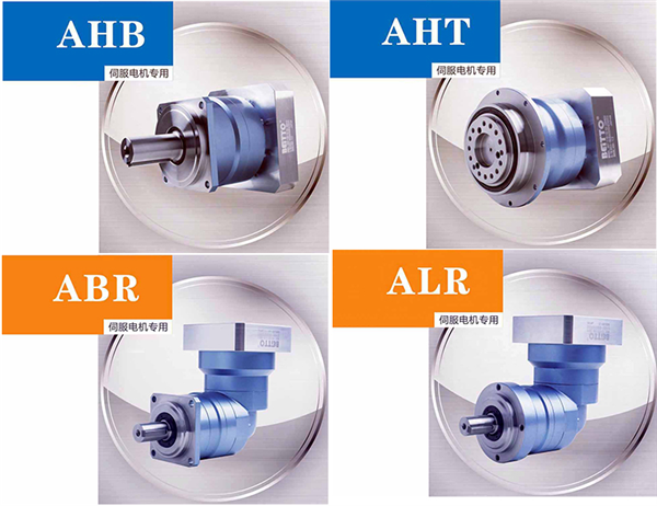 AHB減速機(jī)-AHL減速機(jī)-日本BEI***