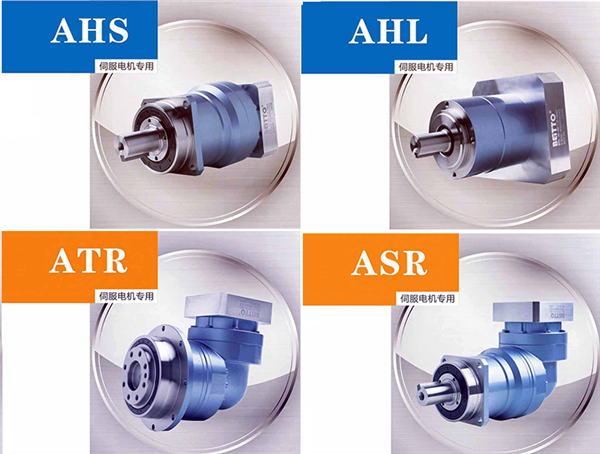 AHT系列減速機-AHS高轉(zhuǎn)矩減速機