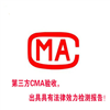 阳江市国六柴油常规15项质量控制指标检测服务单位...