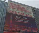 中国国际数码印花工业技术展 网印展，个性化定制展
