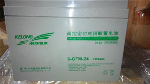 科华UPS电源蓄电池6-GFM-24正规代理现货供应