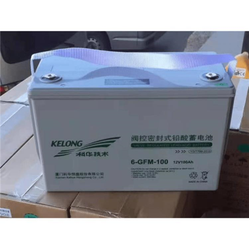 科华蓄电池6-GFM-100阀控式免维护铅酸型