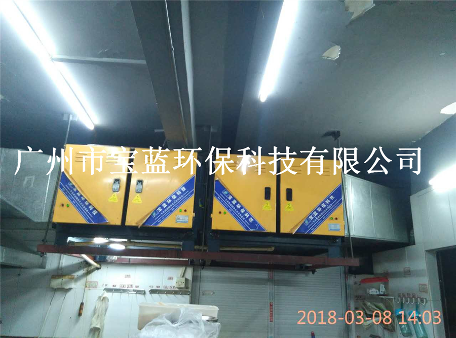 寶藍低空排放型油煙凈化器12000（臥式）兩臺串聯安裝