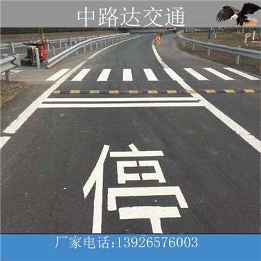 珠海香州道路划线
