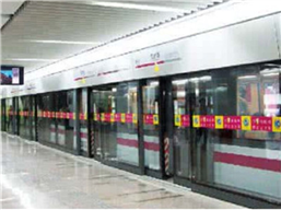 上海地铁七号线