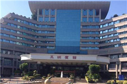 五星级酒店-深圳五洲宾馆引进赛瑞克信息发布系统
