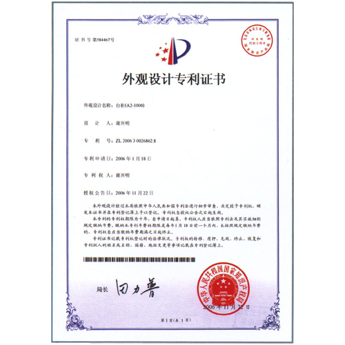 国家知识产权局：我国国际专利申请达695万件连续第三年位居全球首位